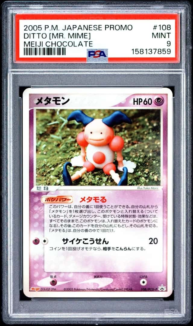 Ditto
