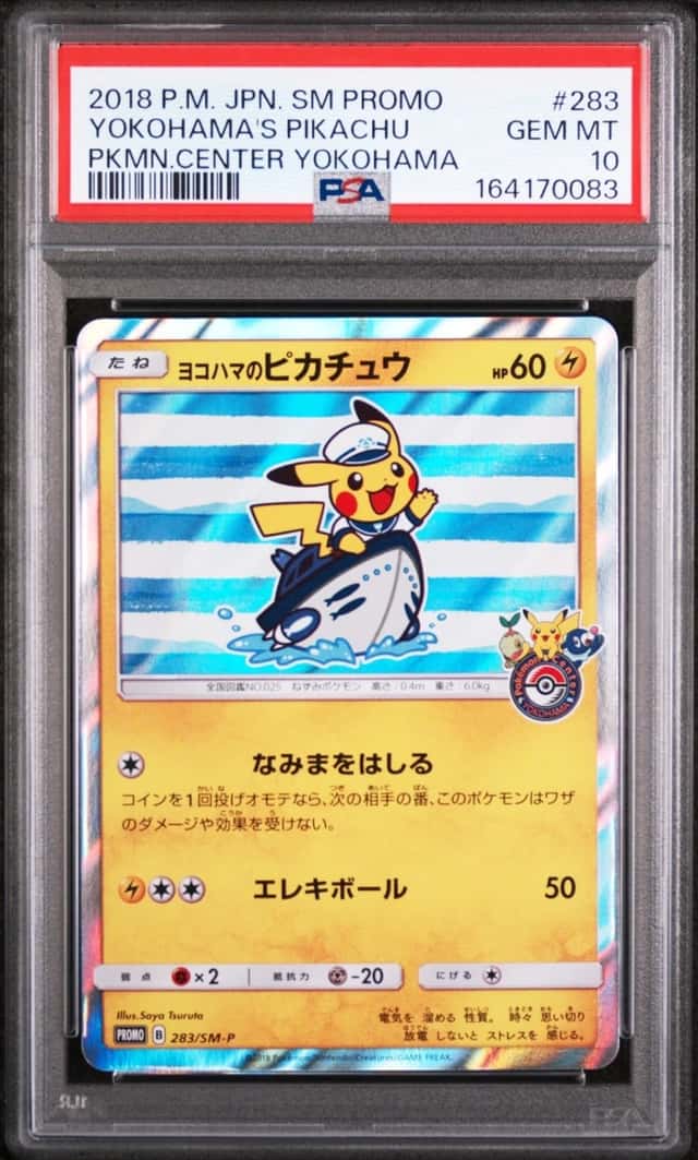 Yokohama's Pikachu