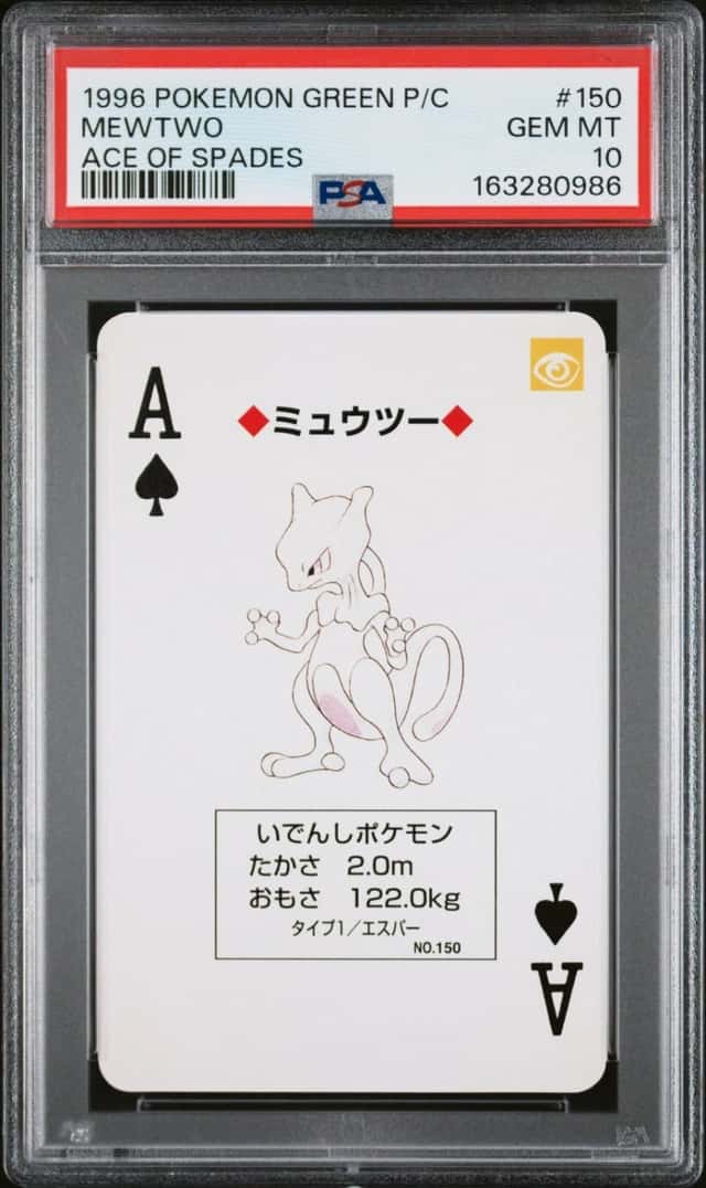 Mewtwo