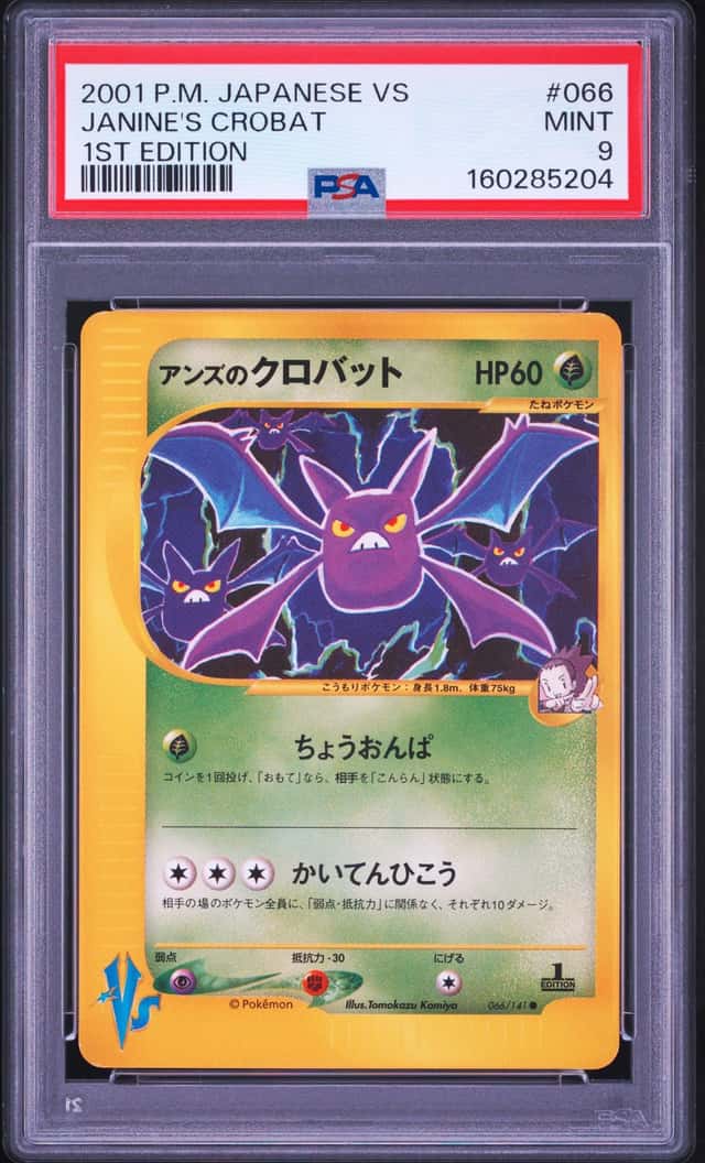 Janine's Crobat