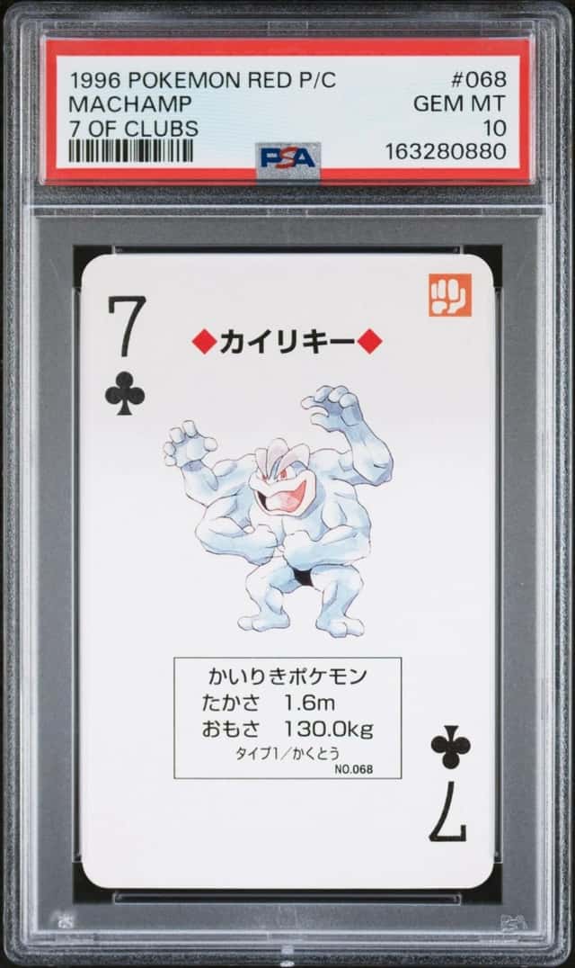 Machamp