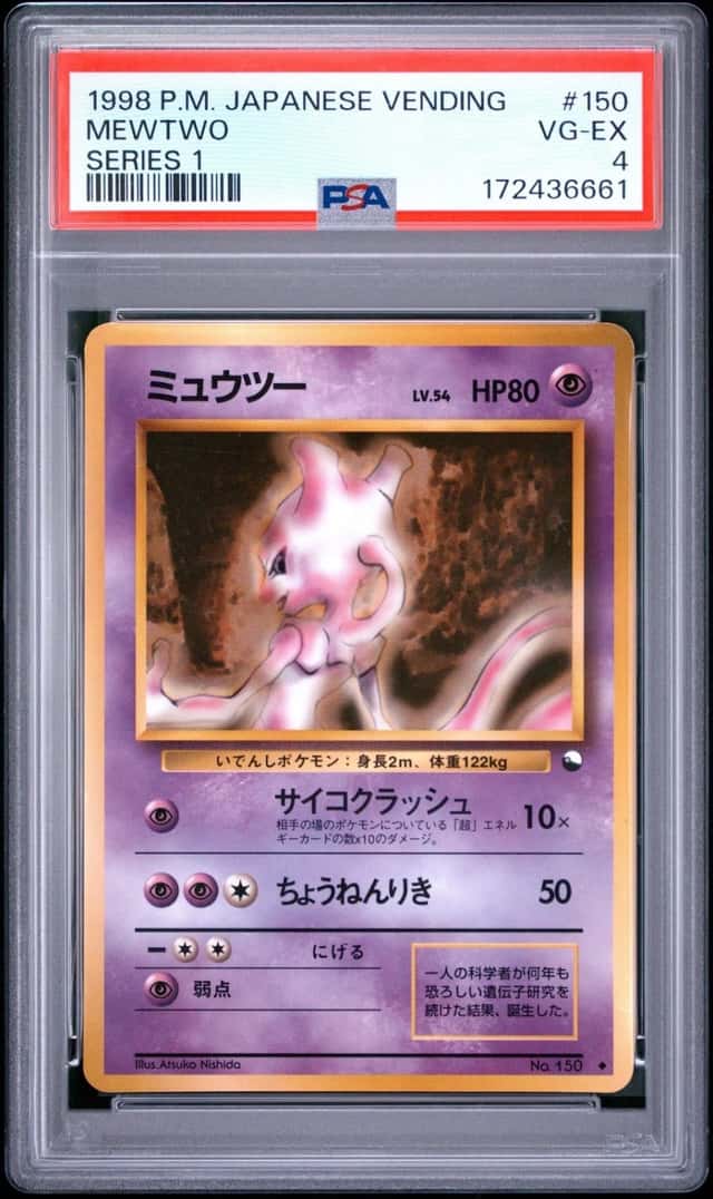 Mewtwo