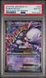 M Mewtwo Ex