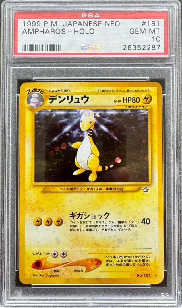Ampharos