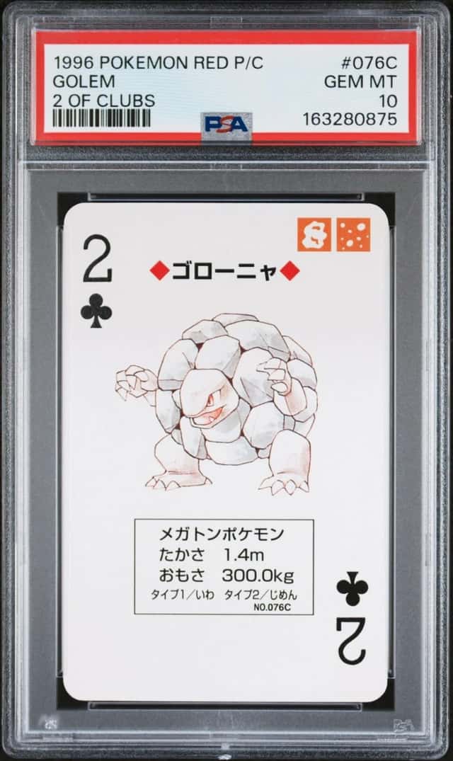Golem