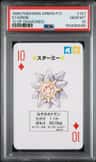 Starmie