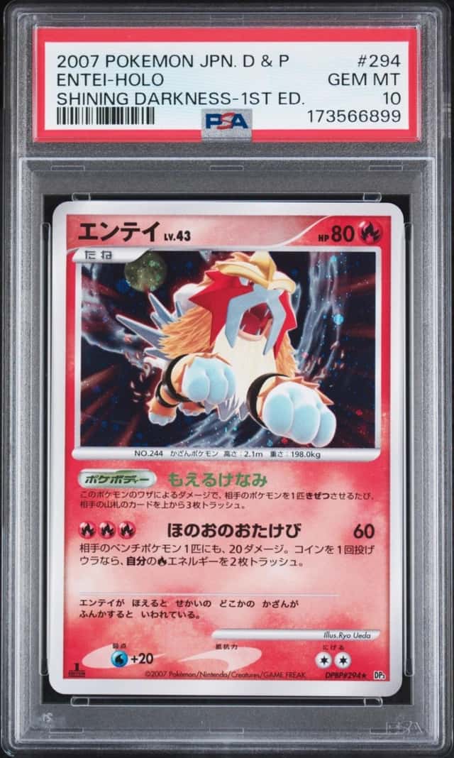 Entei