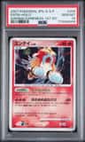 Entei