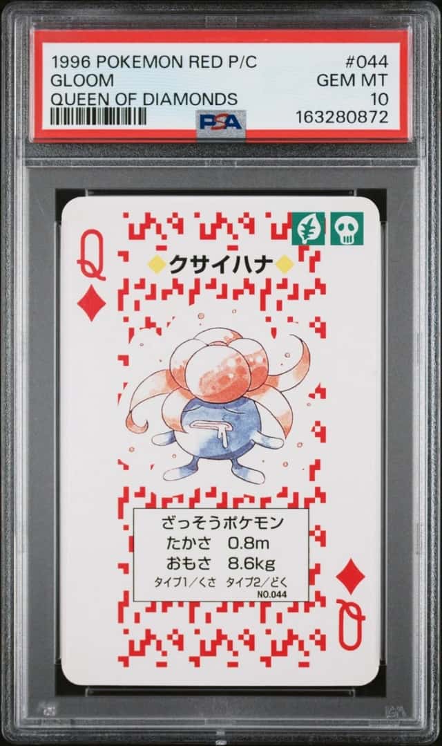 Gloom