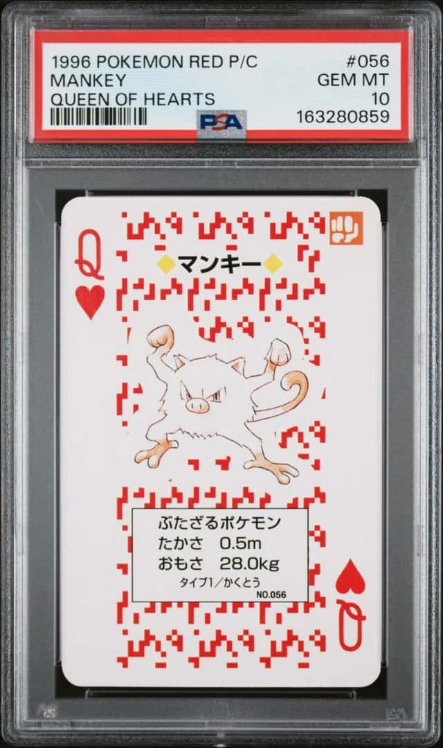 Mankey