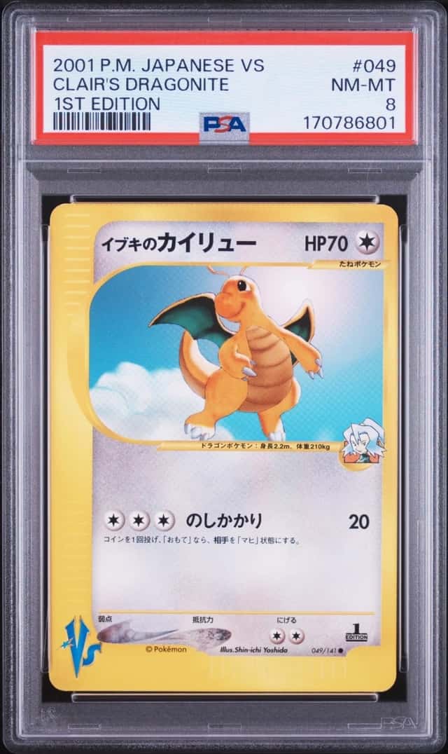 Clair's Dragonite