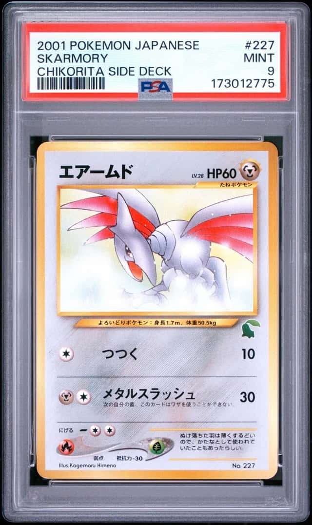 Skarmory