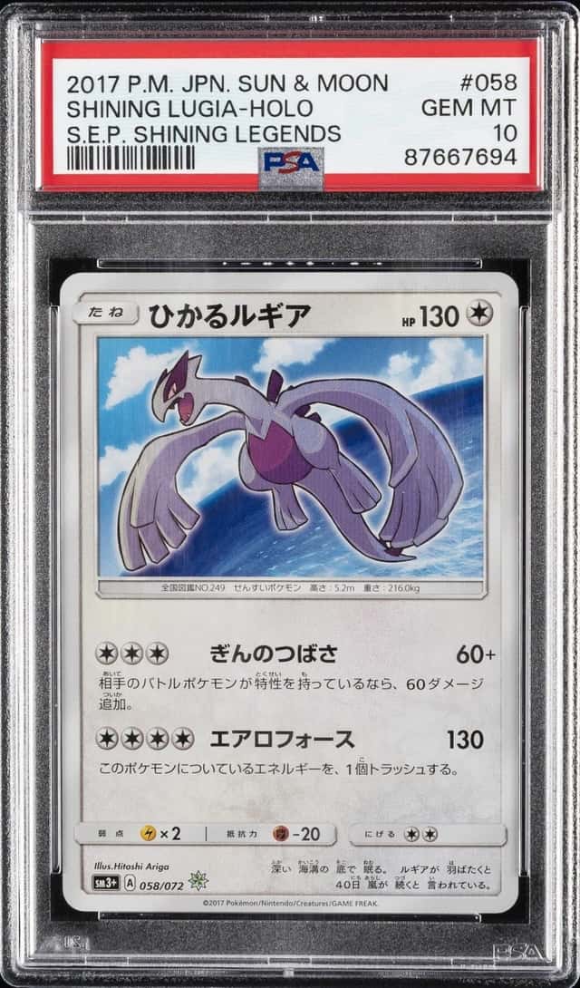 Shining Lugia