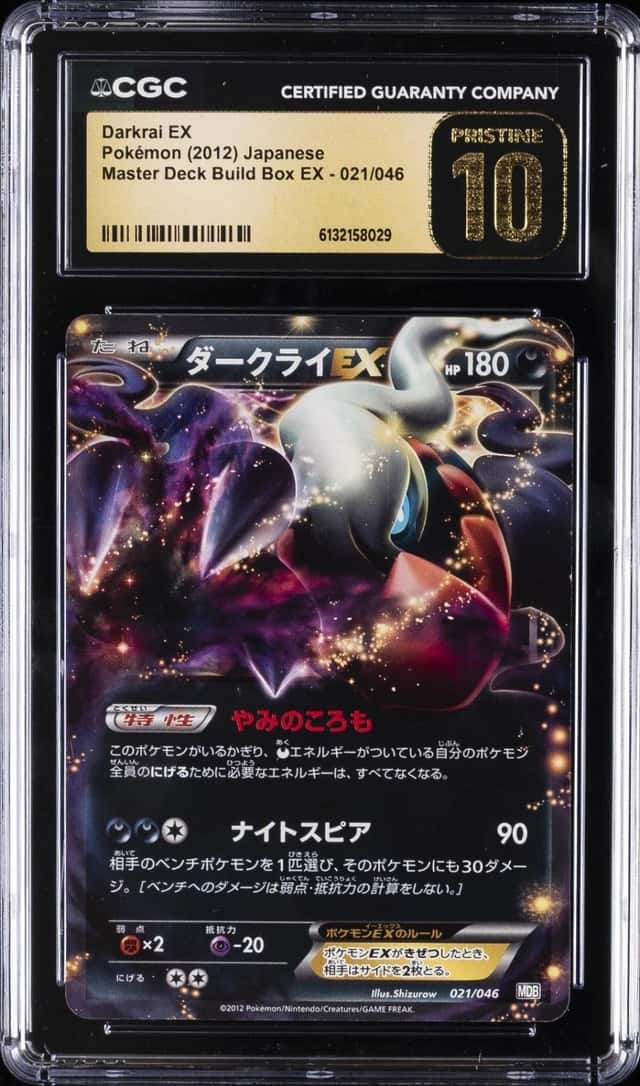 Darkrai EX