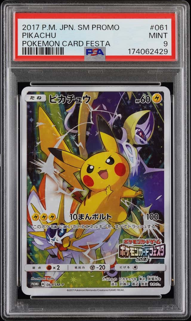 2017 Pokemon Sun and Moon Promo Japanese Card Festa Pikachu #061