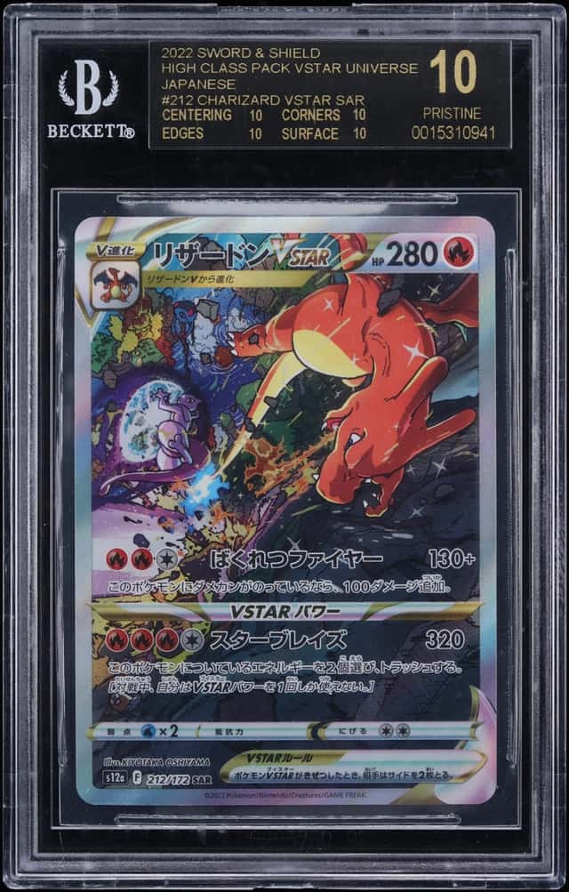 Charizard VSTAR