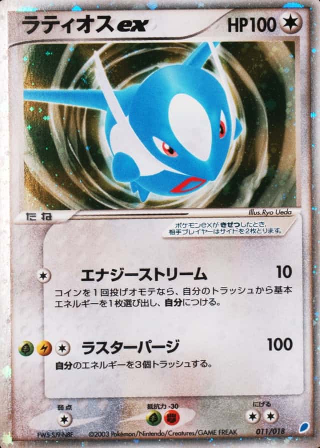 Base / no variant