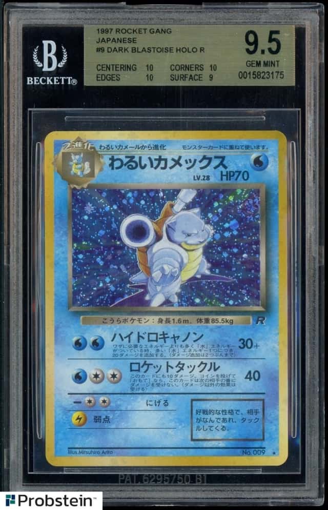 Dark Blastoise