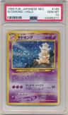 Slowking