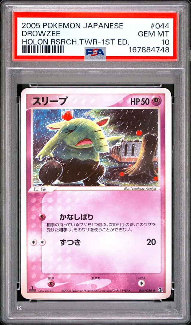 Drowzee