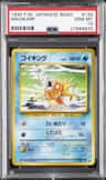 Magikarp
