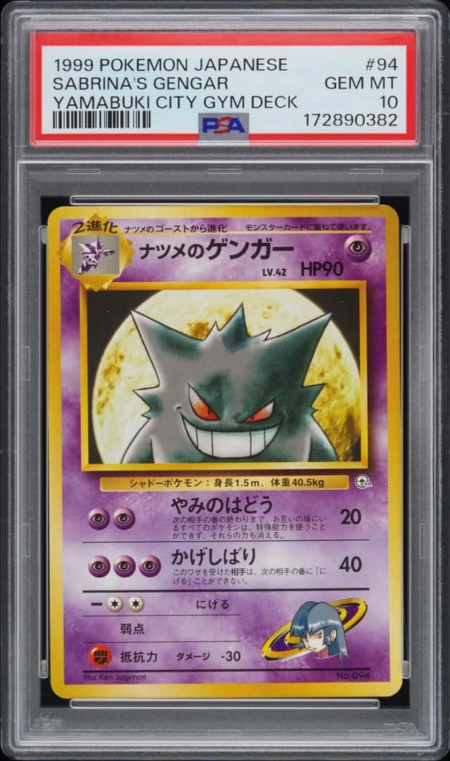 Sabrina's Gengar