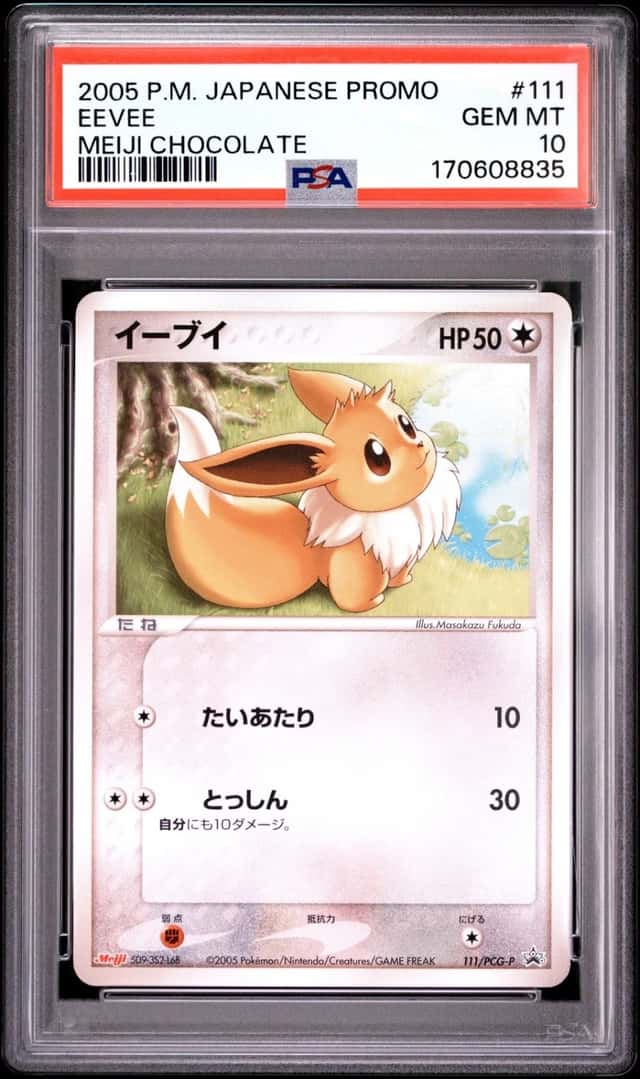 Eevee
