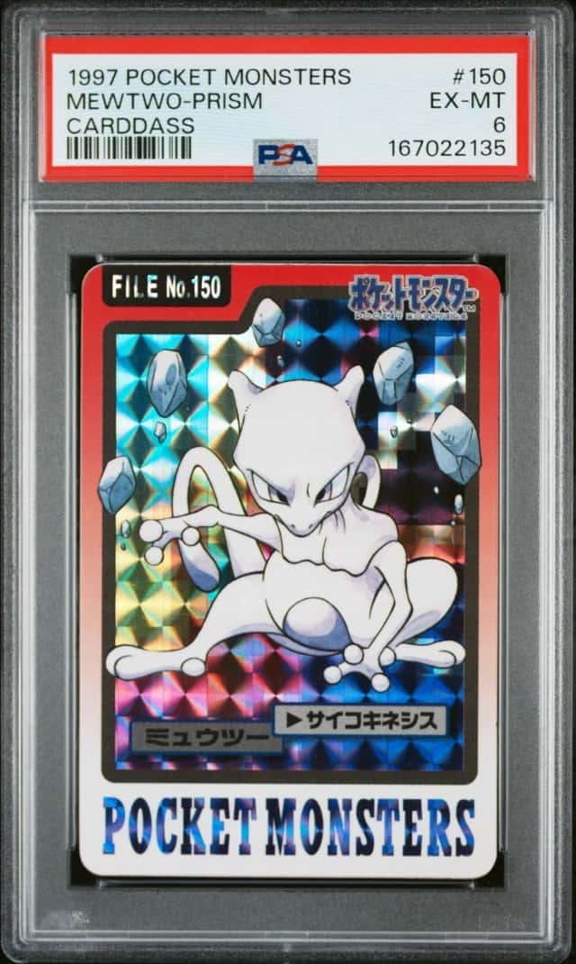 Mewtwo-Prism