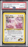 Koga'S Ditto