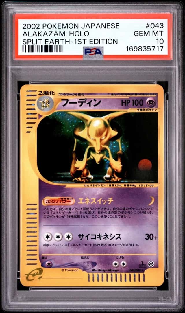 Alakazam