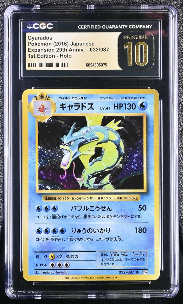 Gyarados