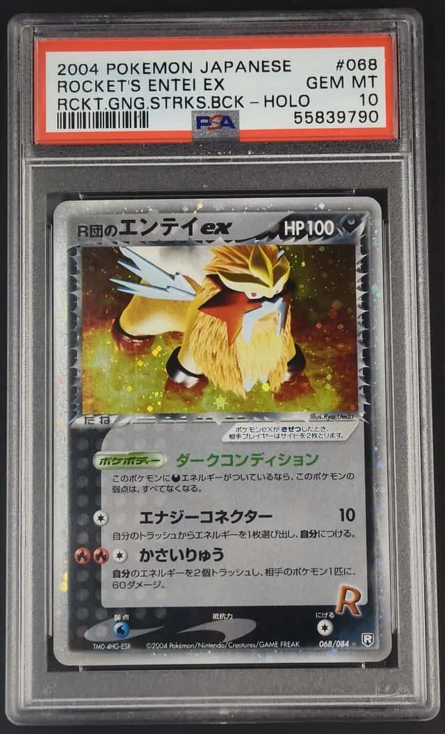 Rocket's Entei EX