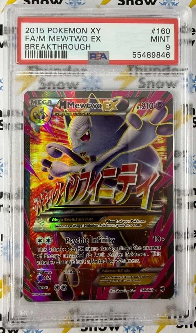 M Mewtwo EX
