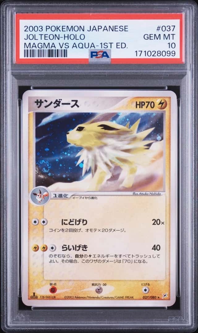 Jolteon