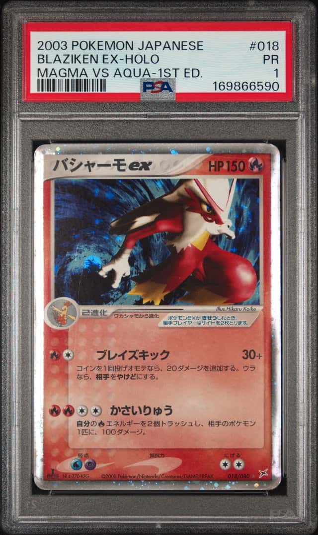 Blaziken EX