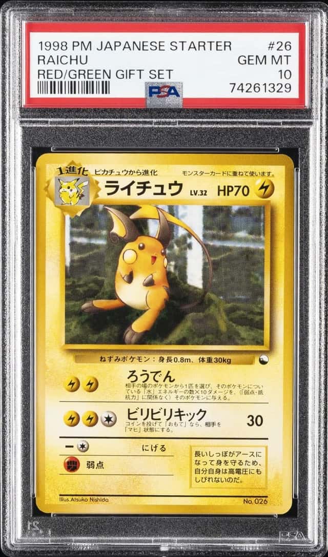 Raichu