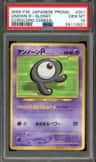 Unown R