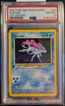Suicune