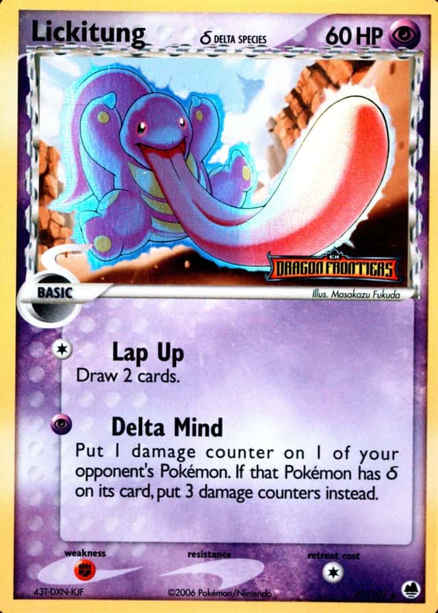 Reverse Holo