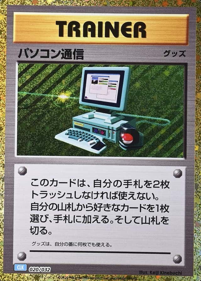 Holo