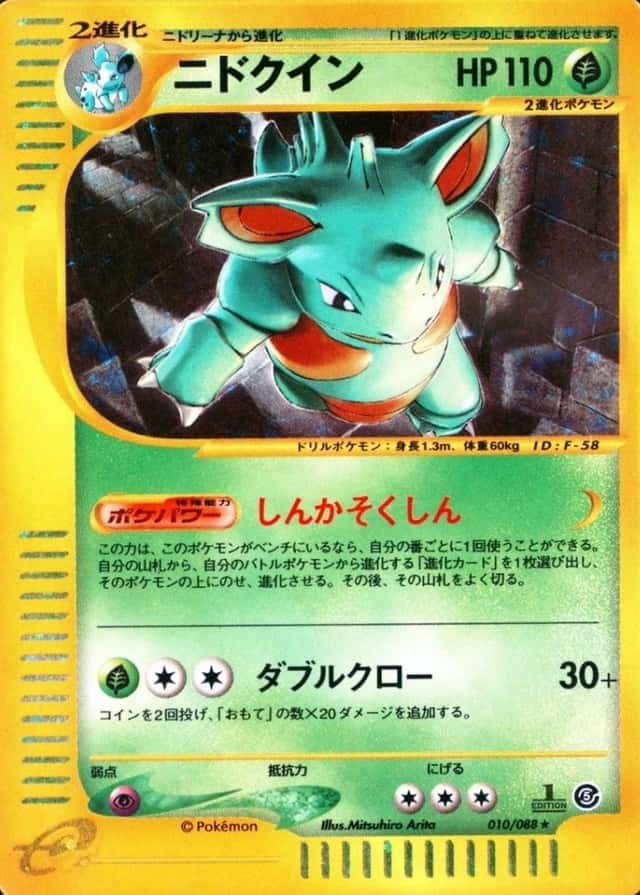 1st Edition