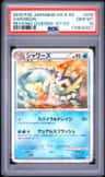 Vaporeon