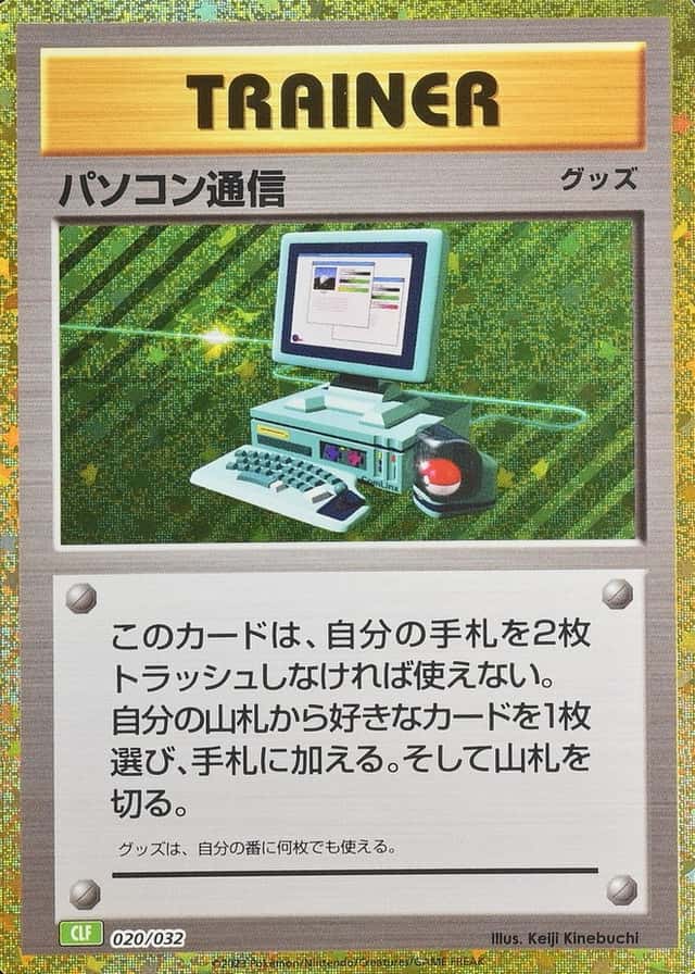 Venusaur & Lugia EX Deck