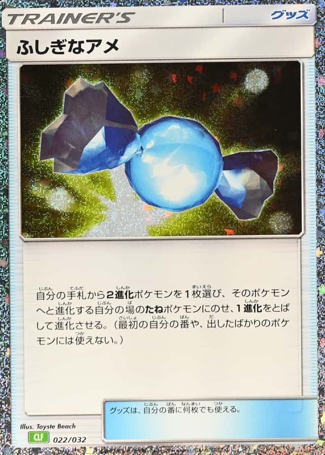Venusaur & Lugia EX Deck