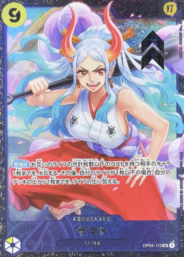 Op Flagship Top8