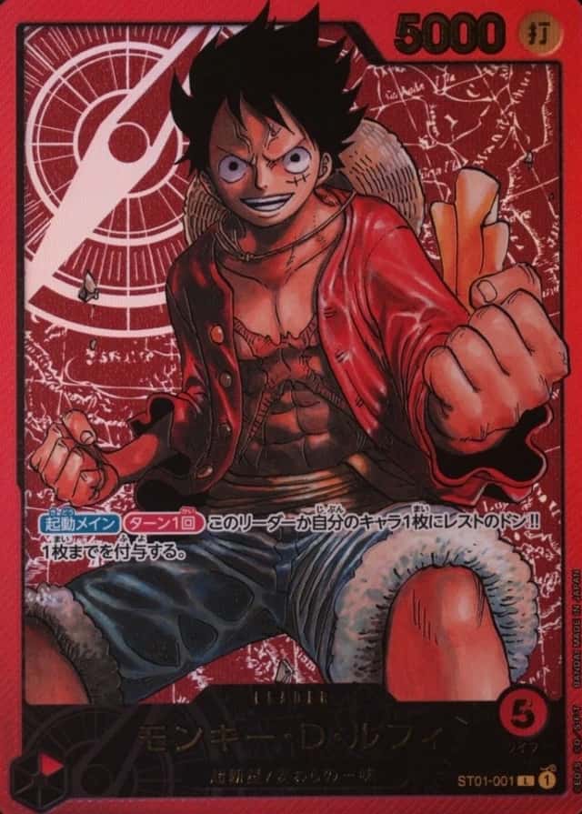 Weekly Shonen Jump-Jan