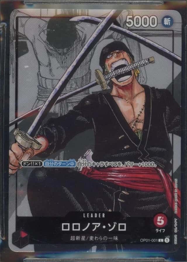Premium Collection