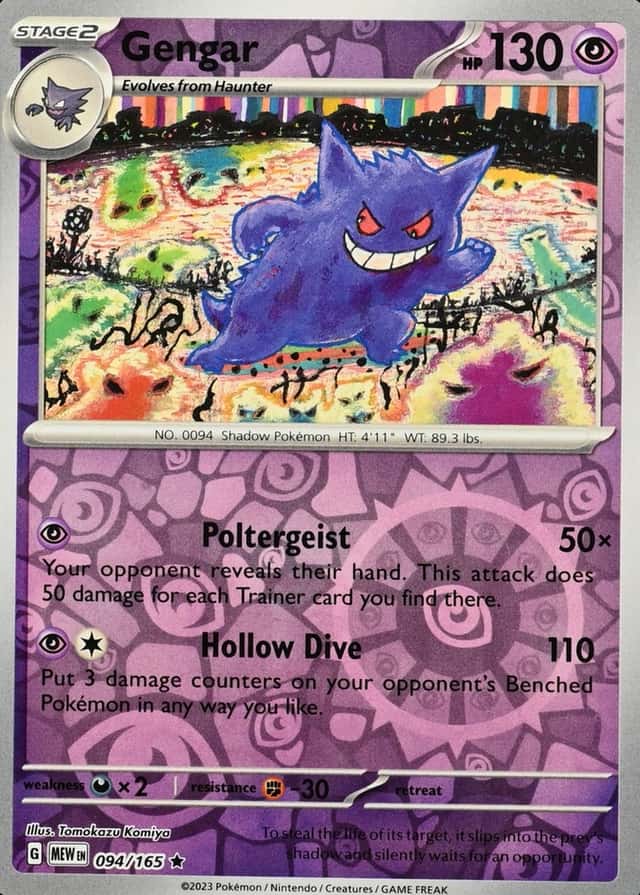Reverse Holo