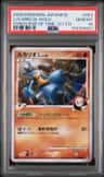 Lucario Gl
