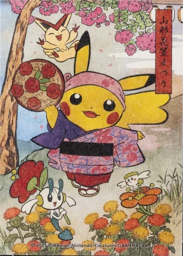 Pokemon Center